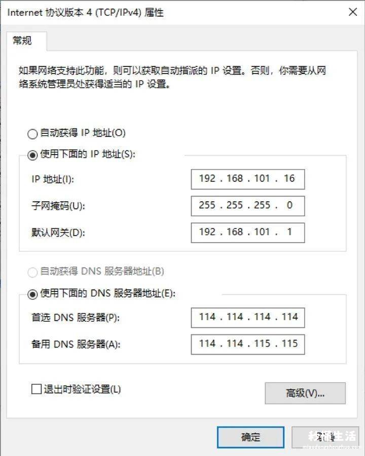 教你增强wifi信号网速 电脑网络太慢了怎么样才能变快