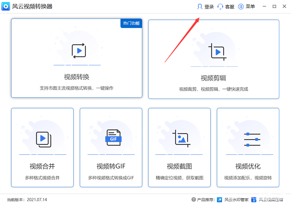 手机qlv转换mp4最简单方法 腾讯视频转换mp4格式有什么转换器