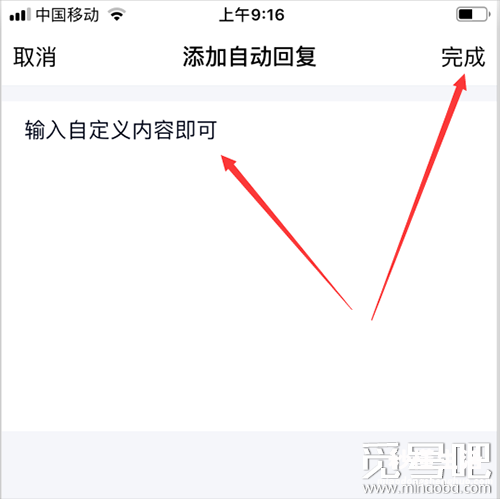 关于qq开启自动回复功能 手机qq自动回复怎么设置内容