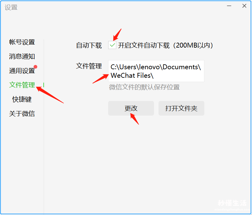 清理电脑c盘内存垃圾的窍门 电脑清理c盘垃圾怎么清理