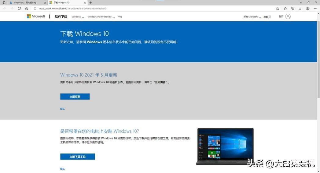 新手自己用u盘装系统教程 u盘重装win10系统步骤图解