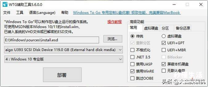 新手自己用u盘装系统教程 u盘重装win10系统步骤图解