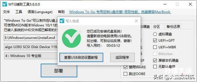 新手自己用u盘装系统教程 u盘重装win10系统步骤图解