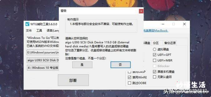 新手自己用u盘装系统教程 u盘重装win10系统步骤图解