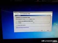 关于win7定时关机设置方法 电脑定时关机怎么解除设置