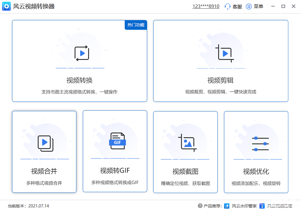 视频格式转换成mp3的方法 转换视频格式的软件有哪些