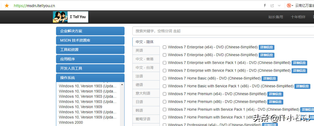 电脑用u盘重装系统的具体步骤 u盘安装系统的方法