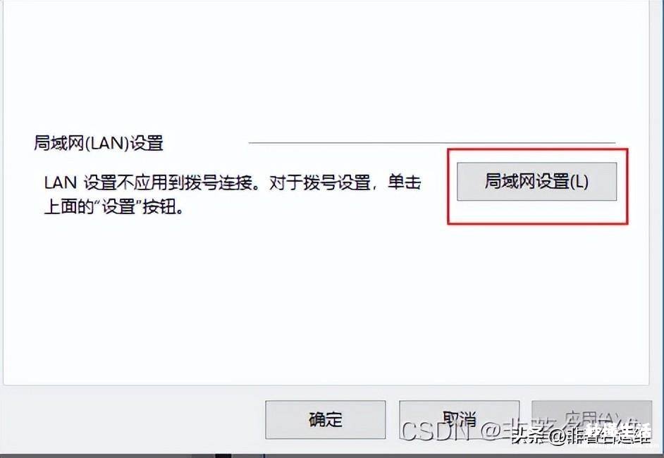 网页打不开的一个解决方法 win7电脑有网但浏览器打不开网页