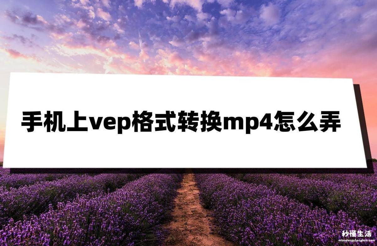 免费把mp4转换成mp3的方法 转换mp4格式的软件有哪些