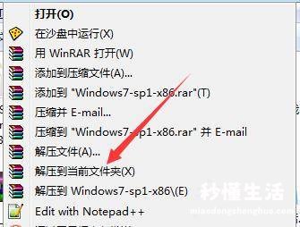 一键还原win7系统教程 一键重装win7系统哪个干净