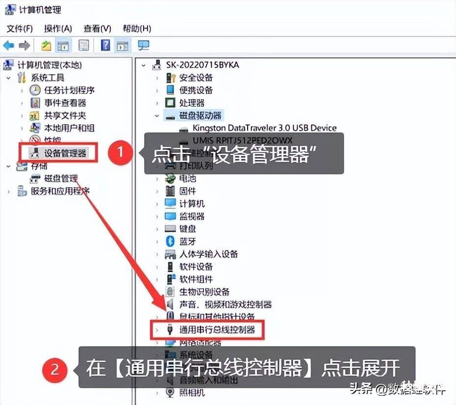 u盘损坏电脑无法识别修复方法 如何用diskgenius修复u盘