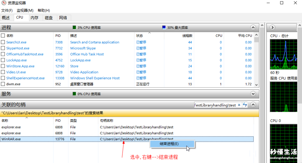 windows强制删除文件夹命令 怎么强制删除正在使用的文件