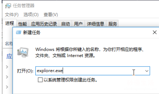 windows强制删除文件夹命令 怎么强制删除正在使用的文件