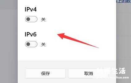 更改网络ip地址的步骤 怎么修改ip地址上网设置