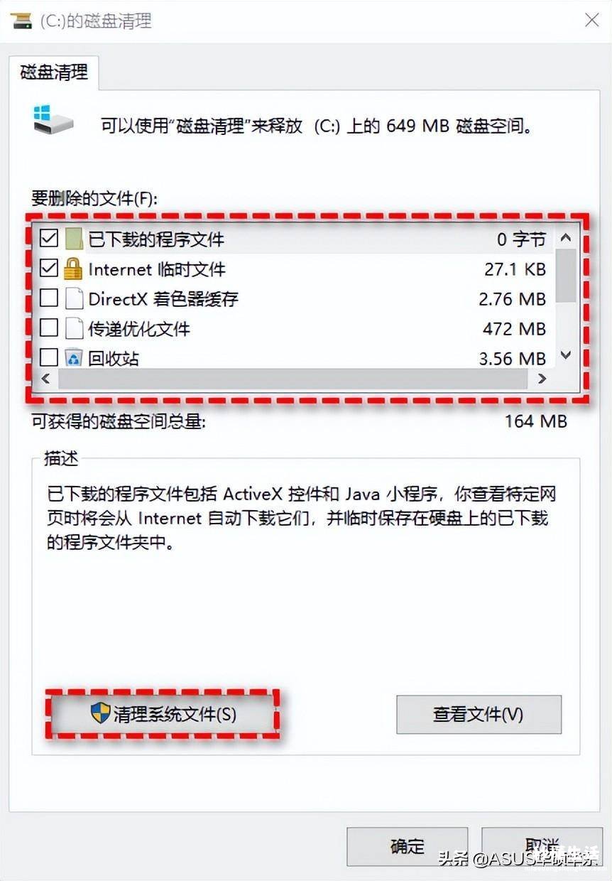 教你扩大电脑c盘空间的方法 怎么清理电脑c盘空间内存