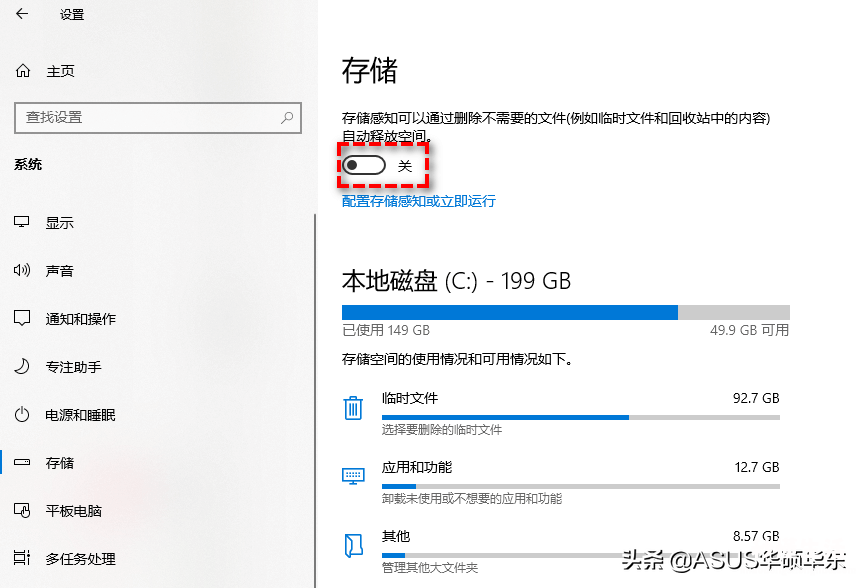 教你扩大电脑c盘空间的方法 怎么清理电脑c盘空间内存