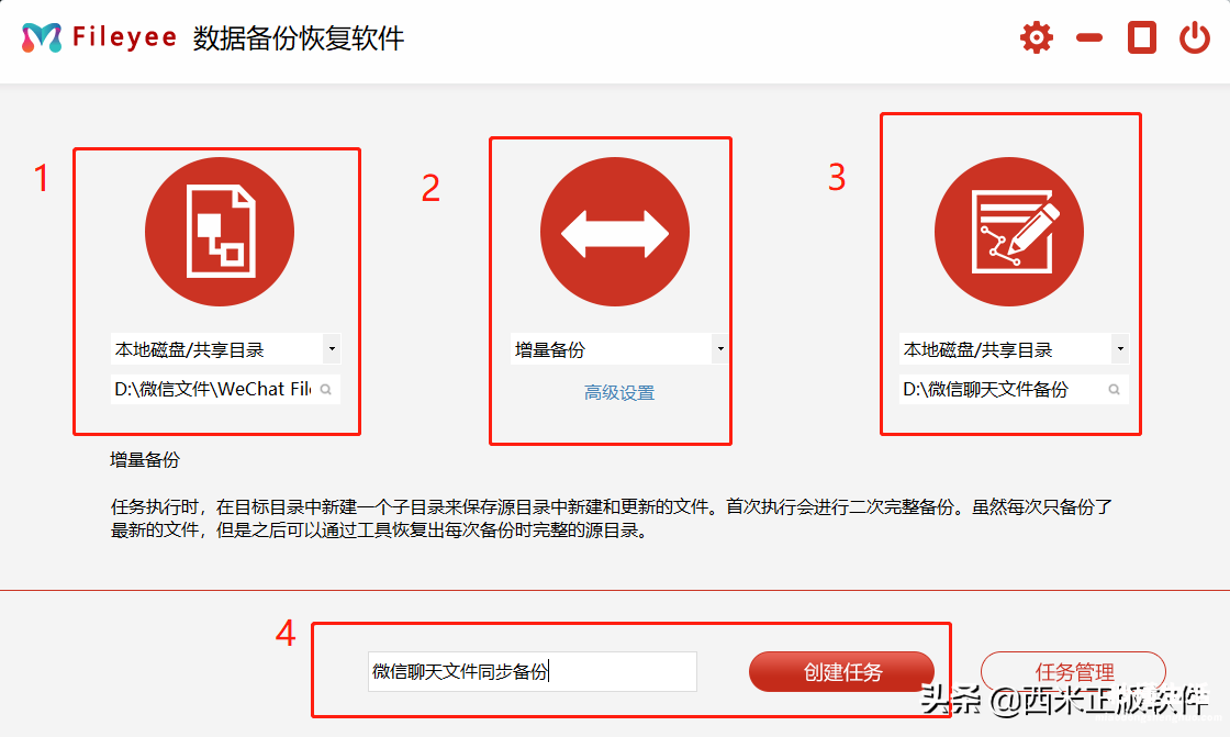 把文件拷贝到U盘的具体步骤 如何拷贝文件到u盘里