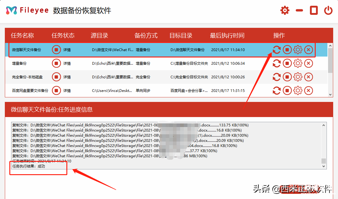 把文件拷贝到U盘的具体步骤 如何拷贝文件到u盘里