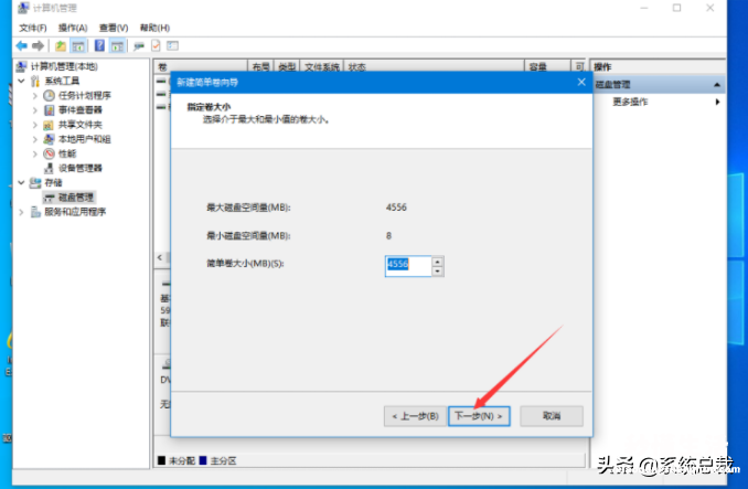 关于win10系统硬盘分区教程 win10硬盘分区调整大小