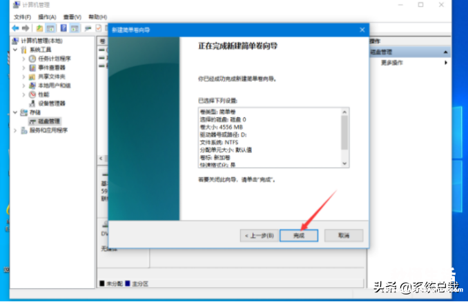 关于win10系统硬盘分区教程 win10硬盘分区调整大小