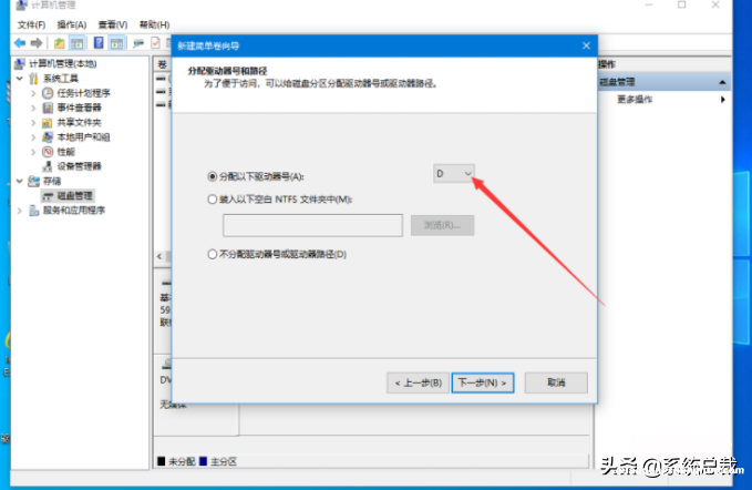 关于win10系统硬盘分区教程 win10硬盘分区调整大小