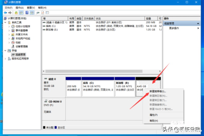 关于win10系统硬盘分区教程 win10硬盘分区调整大小