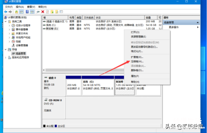 关于win10系统硬盘分区教程 win10硬盘分区调整大小