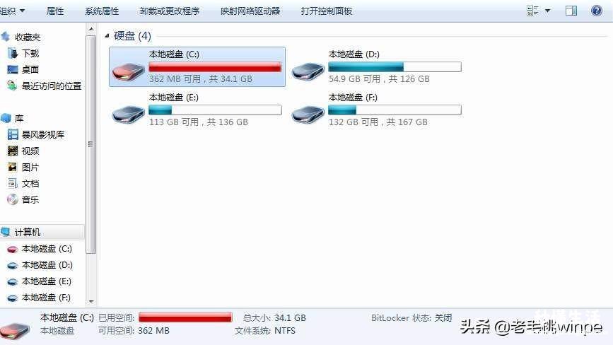 清理电脑c盘空间的技巧 电脑里面的temp文件夹可以删除吗