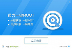 安卓手机root权限开启方法 一键开启root权限软件怎么设置