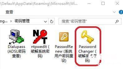 win7跳过密码简单易懂的方法 无u盘跳过win7开机密码的图文教程