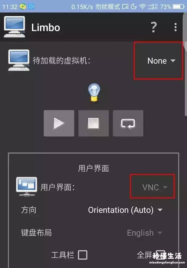 手机给电脑重装系统教程 安卓手机制作windows启动盘软件