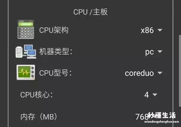 手机给电脑重装系统教程 安卓手机制作windows启动盘软件