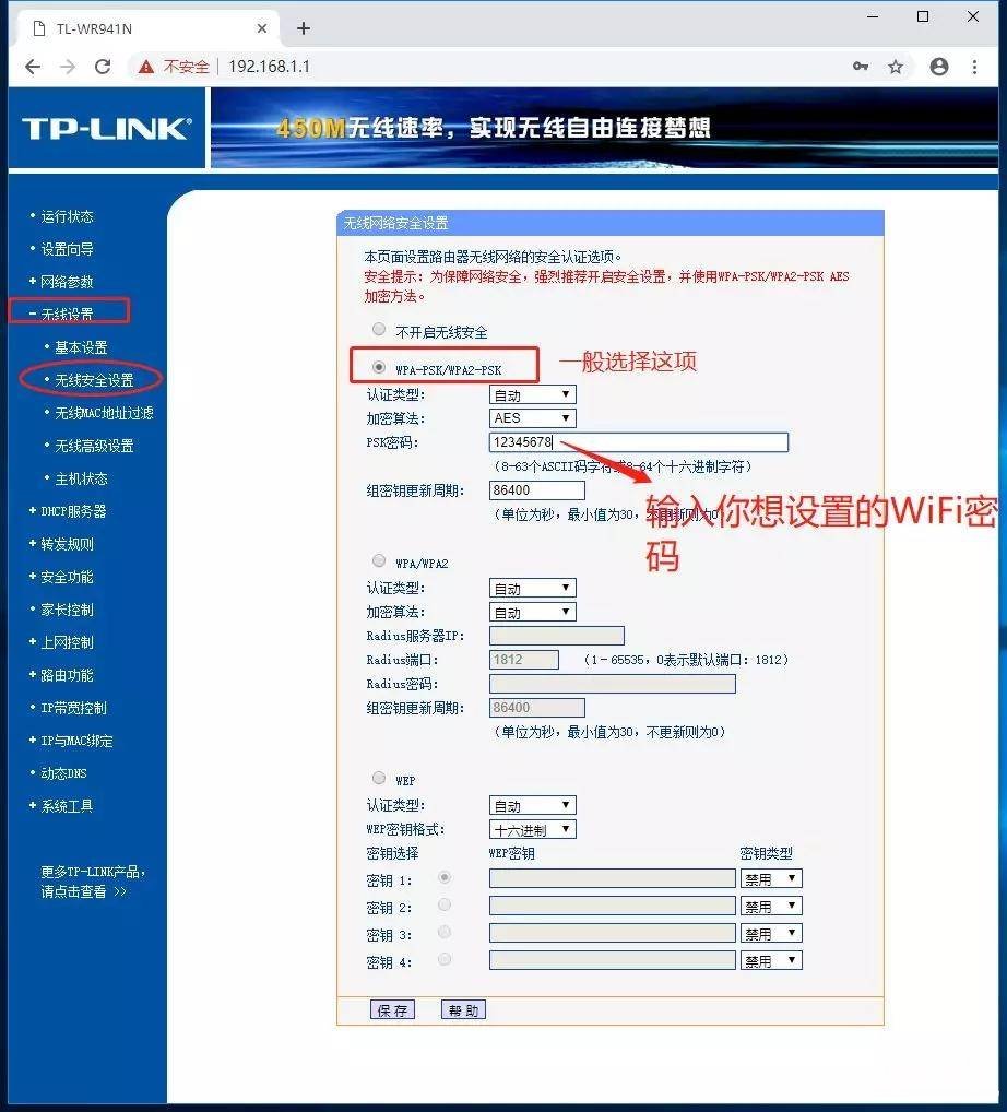 两个路由器无线桥接完美教程 办公室路由器接路由器怎么设置