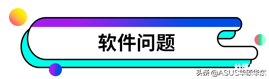 解决电脑启动不了的问题 笔记本电脑关不了机一直重启怎么回事