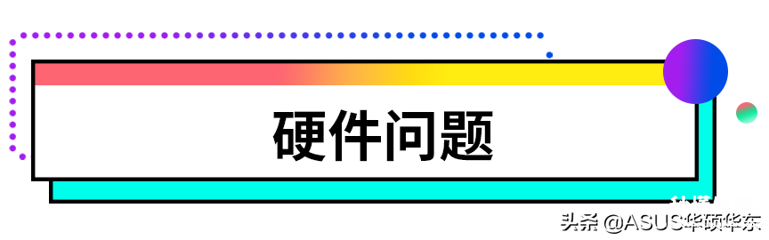 解决电脑启动不了的问题 笔记本电脑关不了机一直重启怎么回事