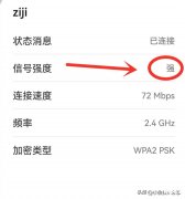 详解wifi连接不上的原因 电脑网络已连接但无法上网