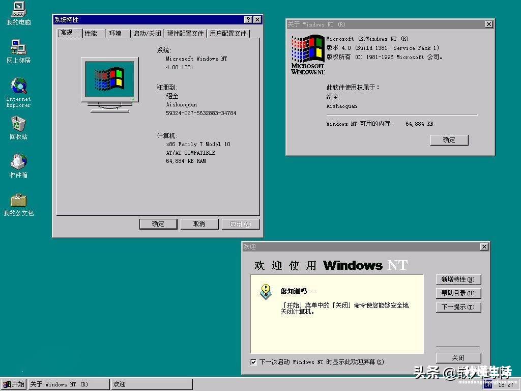 目前win10最稳定的版本 windows所有版本列表有哪些