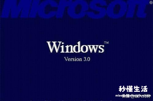 目前win10最稳定的版本 windows所有版本列表有哪些