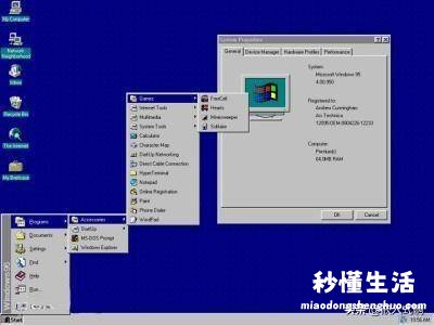 目前win10最稳定的版本 windows所有版本列表有哪些