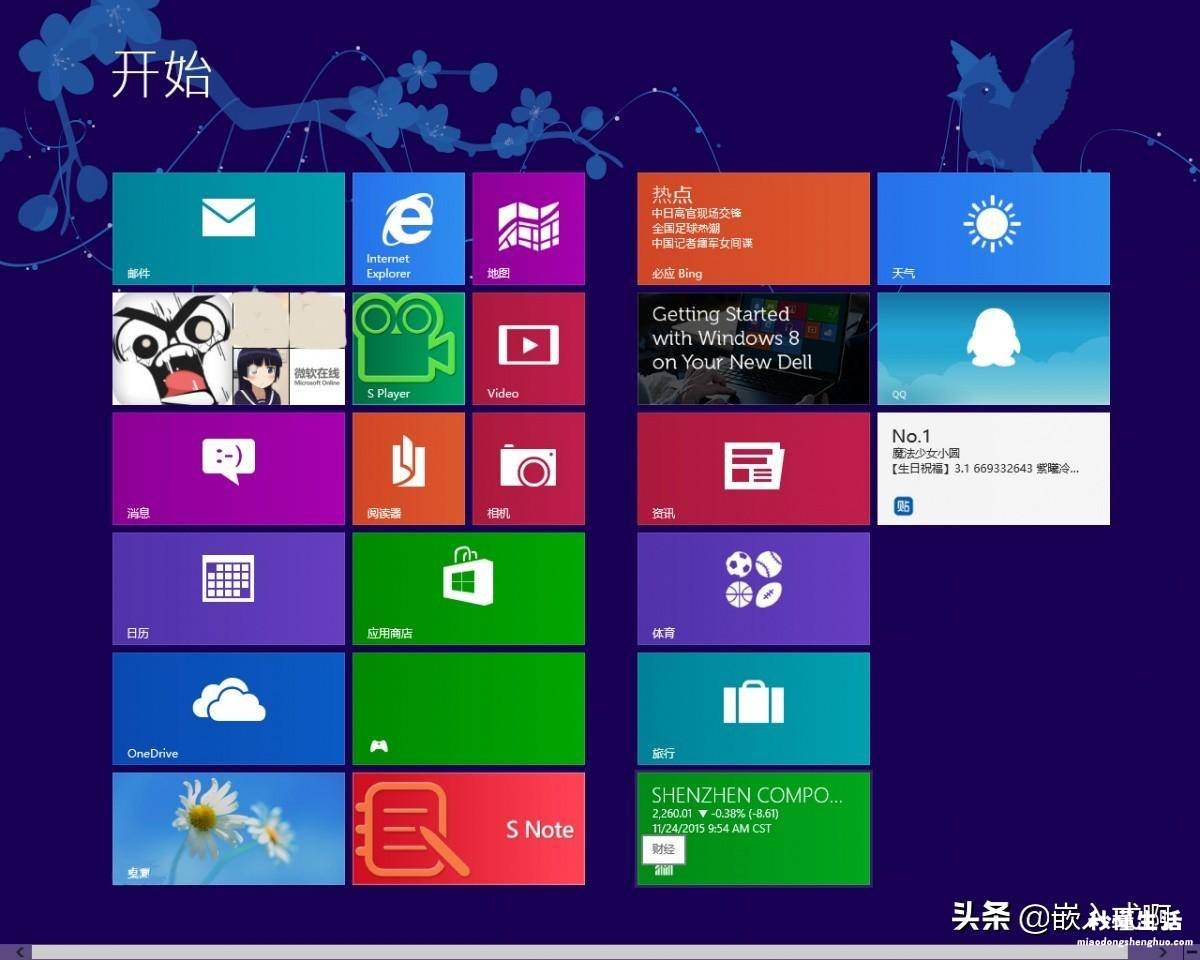 目前win10最稳定的版本 windows所有版本列表有哪些