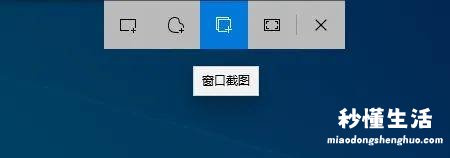 关于windows自带截图工具推荐 电脑自带截图快捷键怎么修改