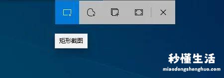 关于windows自带截图工具推荐 电脑自带截图快捷键怎么修改