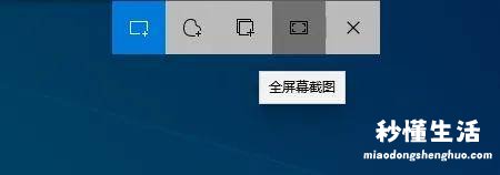 关于windows自带截图工具推荐 电脑自带截图快捷键怎么修改