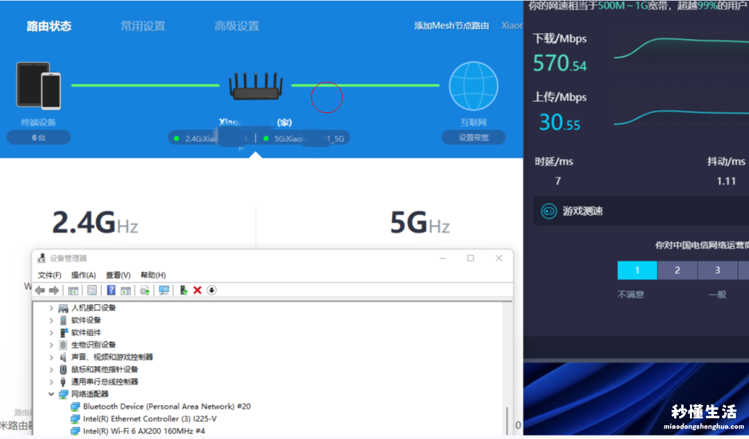 电脑网络连接不上解决方法 台式电脑能直接连wifi吗怎么连