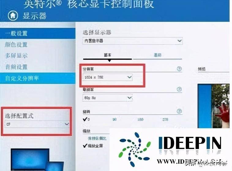 win11cf上下有黑边调整方法 cf显示屏两边黑弄回全屏怎么办