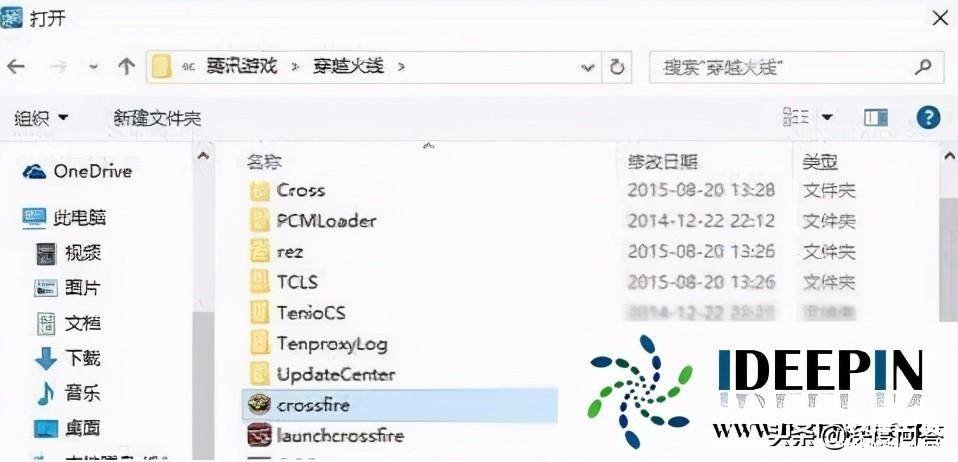 win11cf上下有黑边调整方法 cf显示屏两边黑弄回全屏怎么办