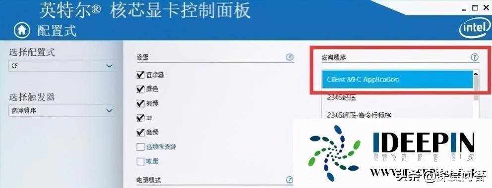 win11cf上下有黑边调整方法 cf显示屏两边黑弄回全屏怎么办