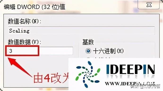 win11cf上下有黑边调整方法 cf显示屏两边黑弄回全屏怎么办