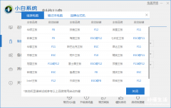 win10添加开机启动项的方法 电脑怎么设置开机启动项目