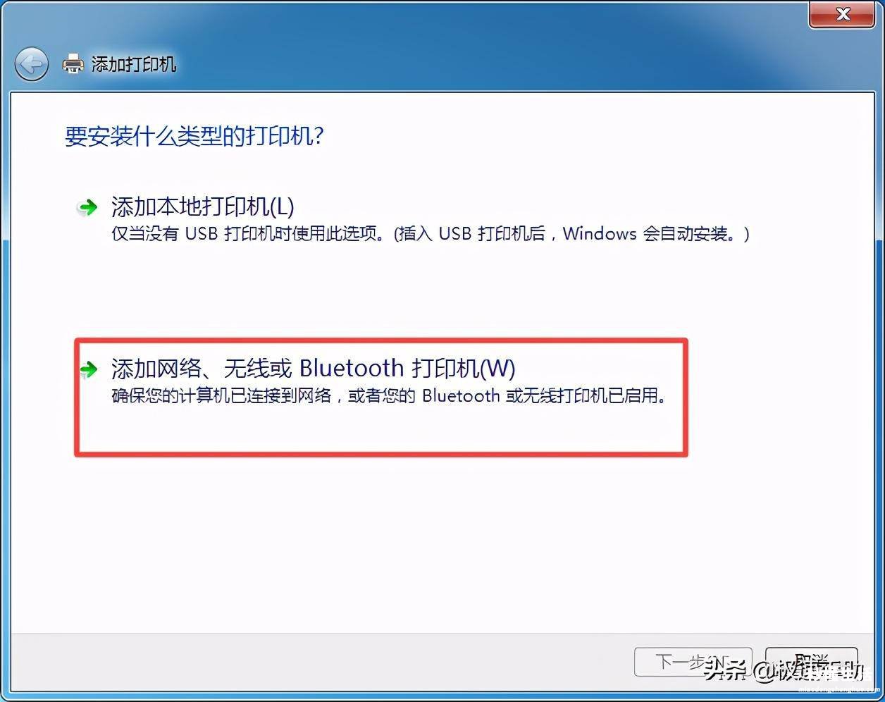 网络打印机的安装方法和过程 如何安装网络打印机驱动